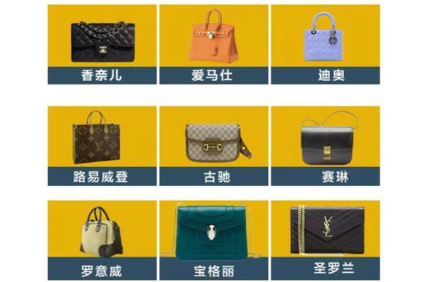 果洛回收品牌包包