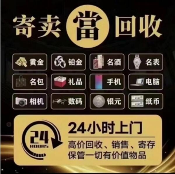 果洛抵押汽车